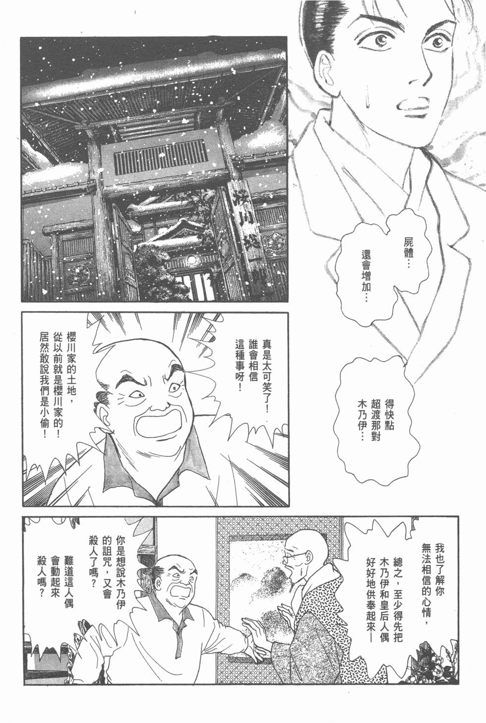 第148页