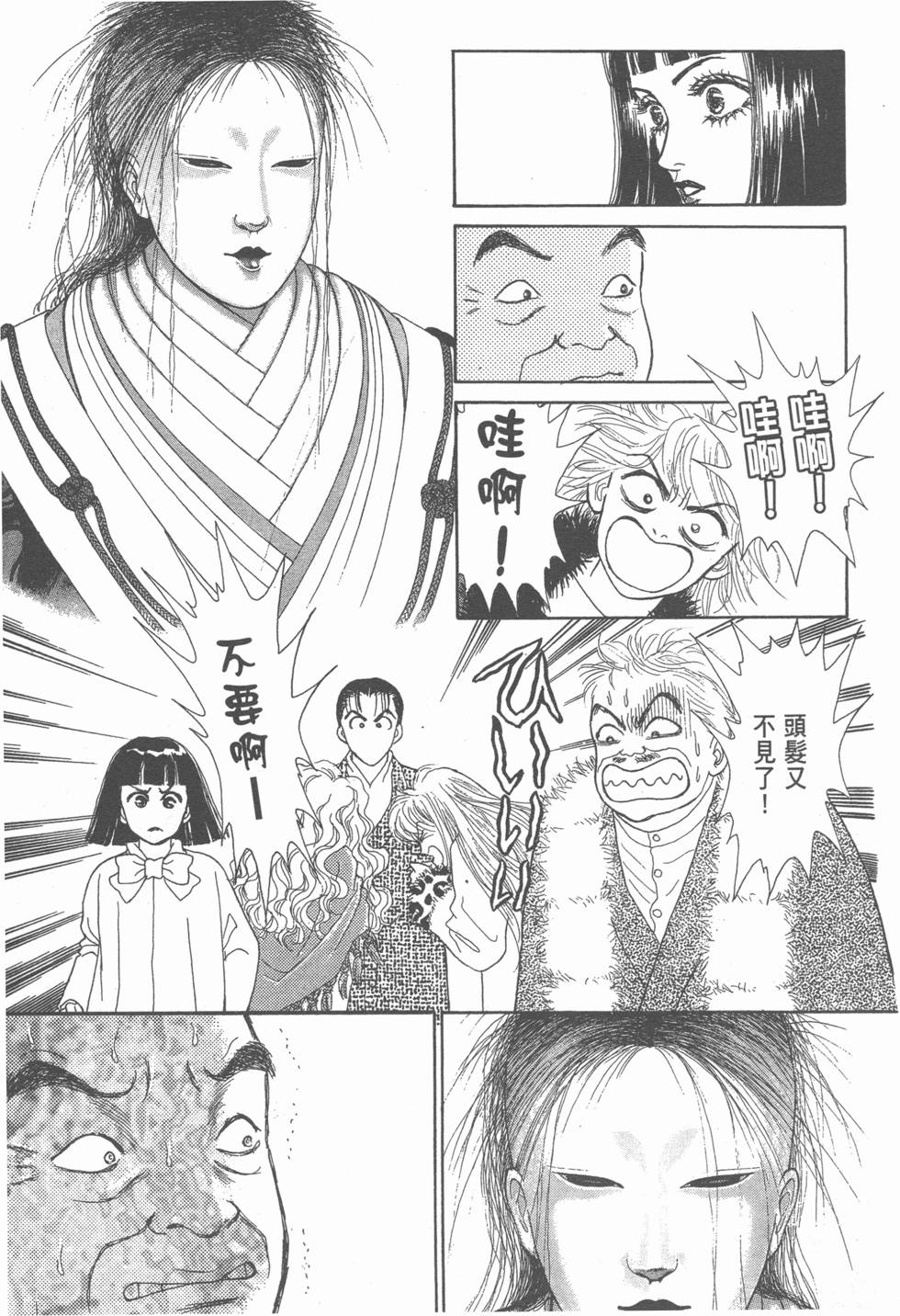第149页