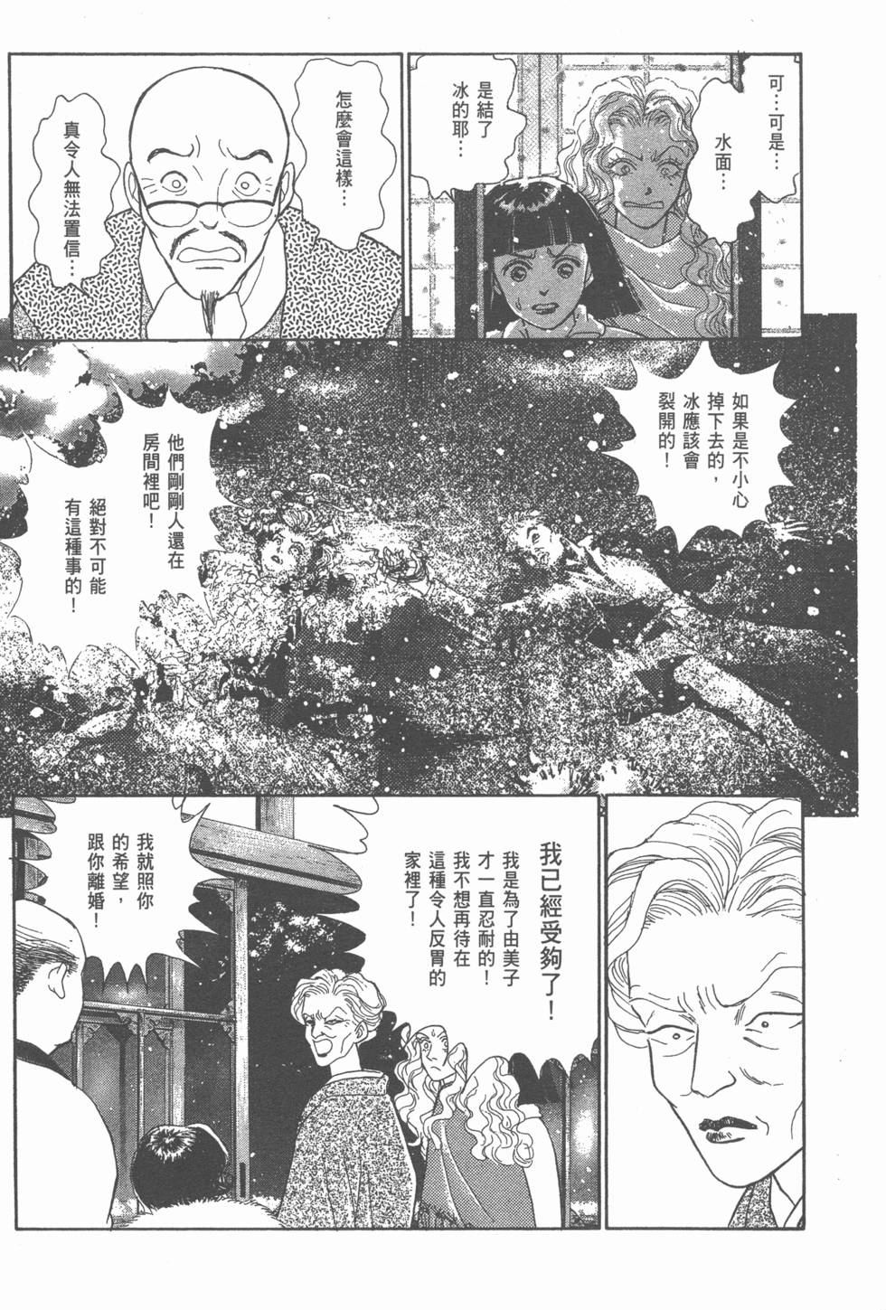 第153页