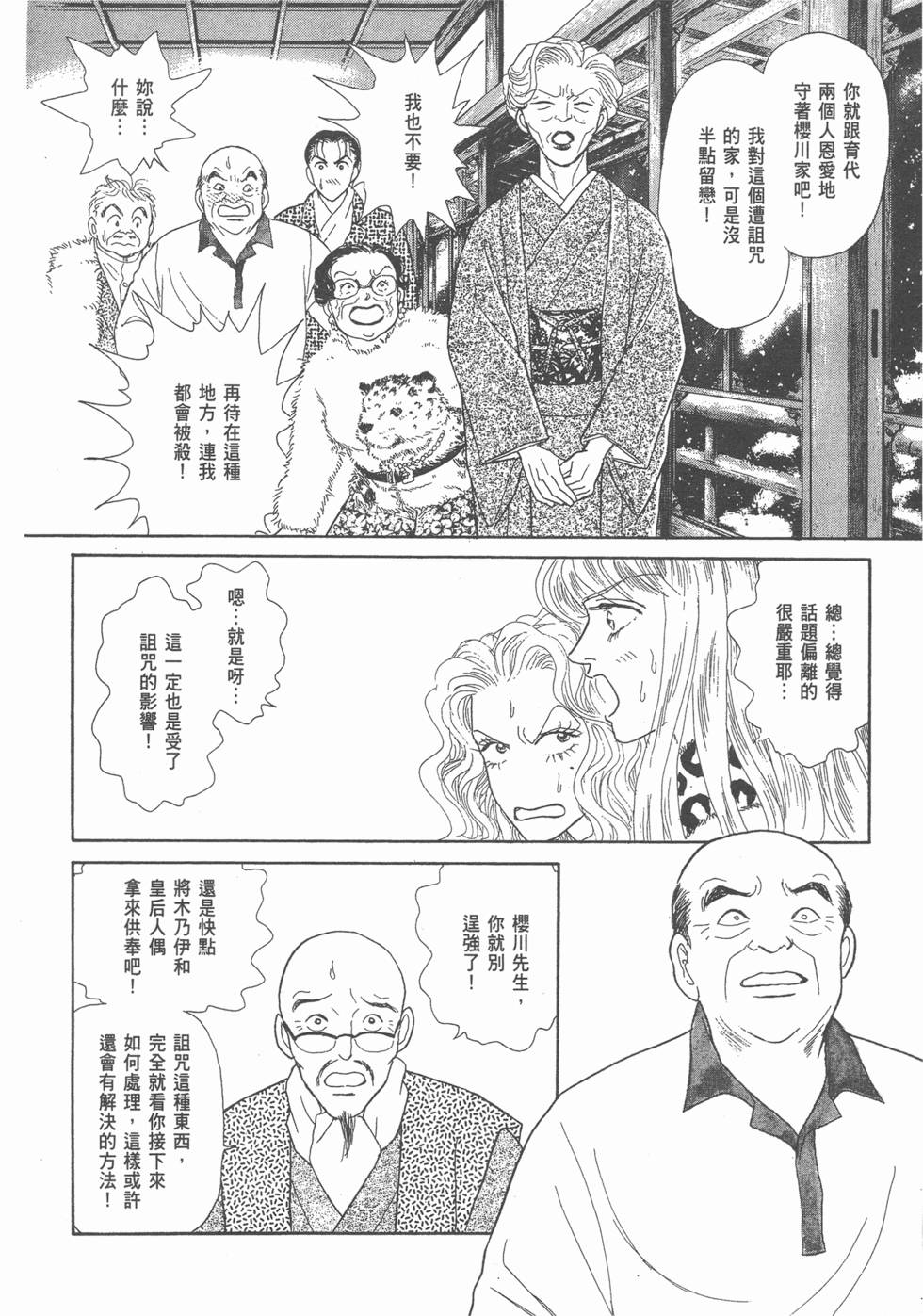 第154页