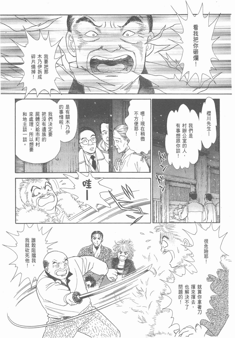 第157页