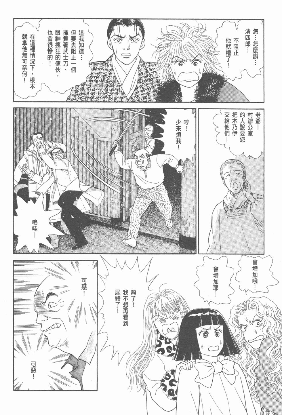 第158页