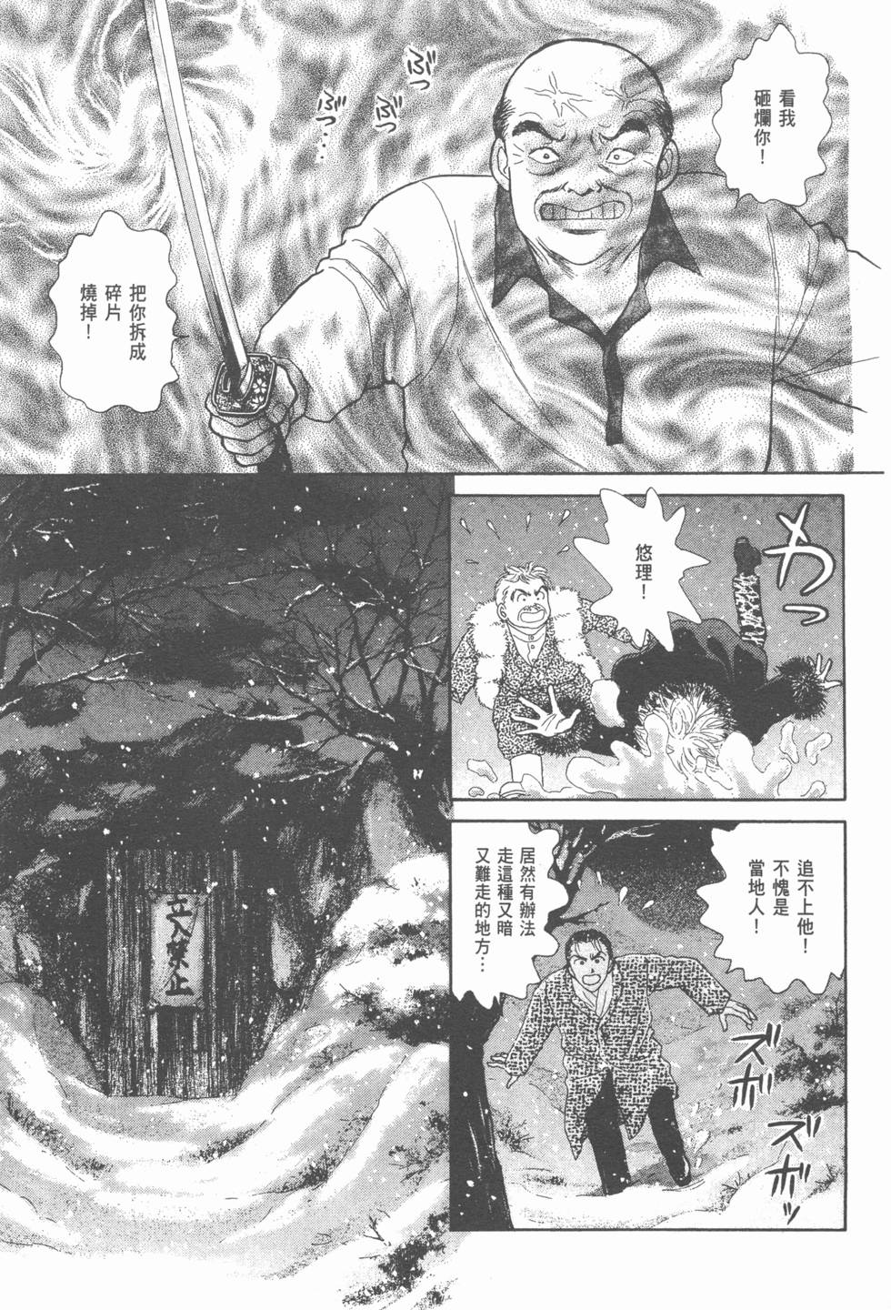 第159页