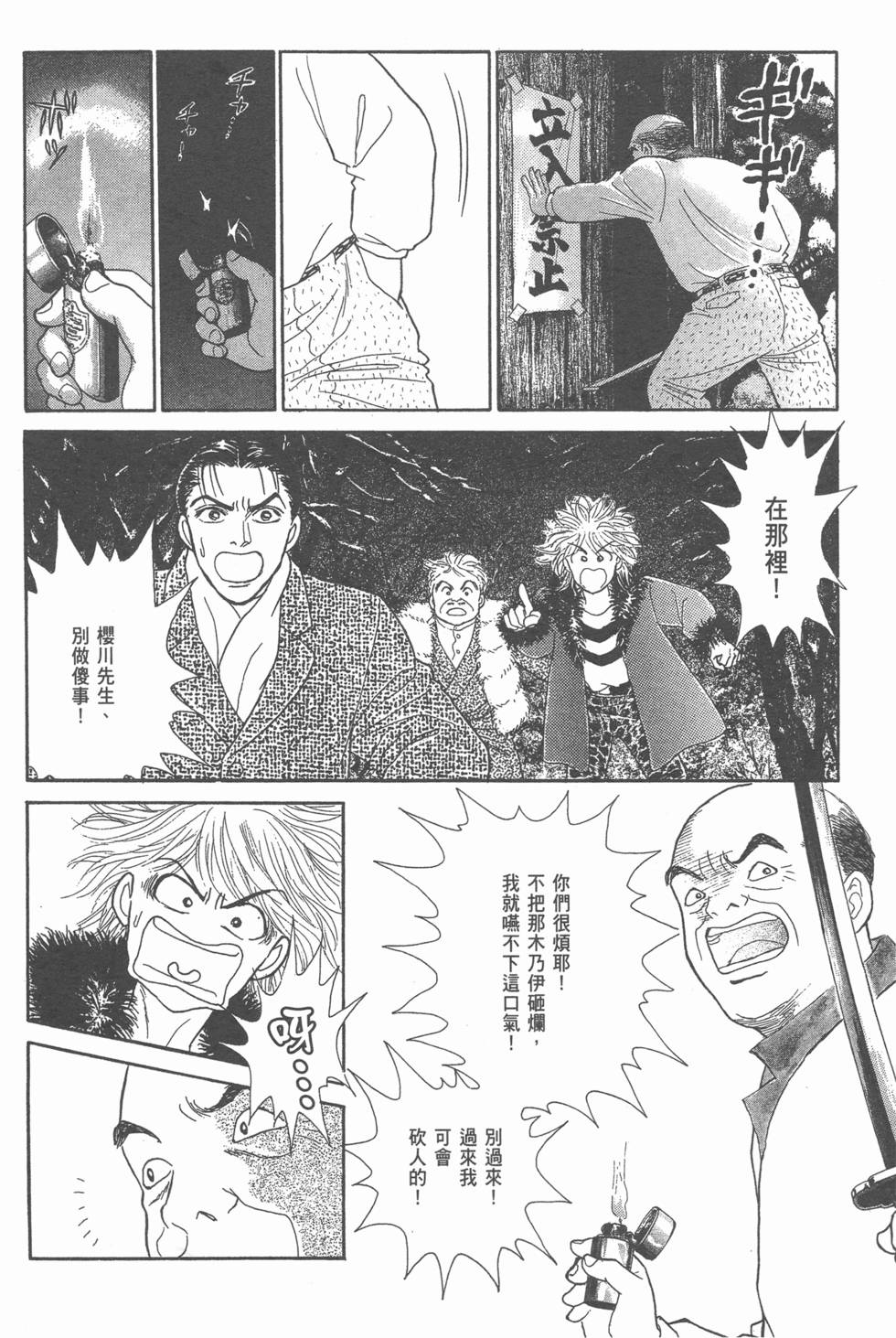 第160页