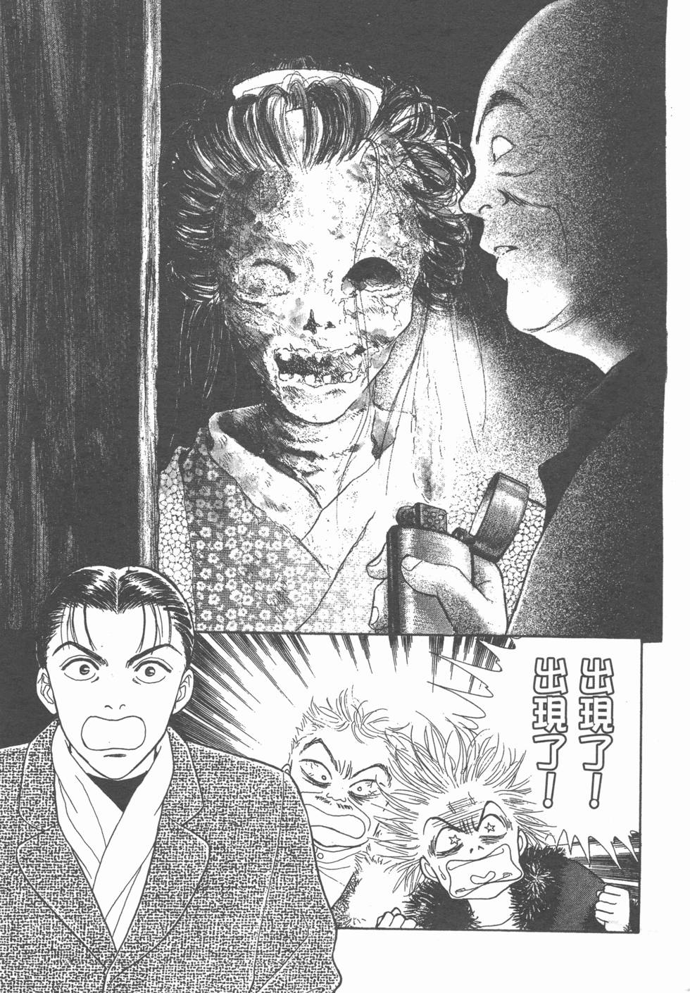 第161页