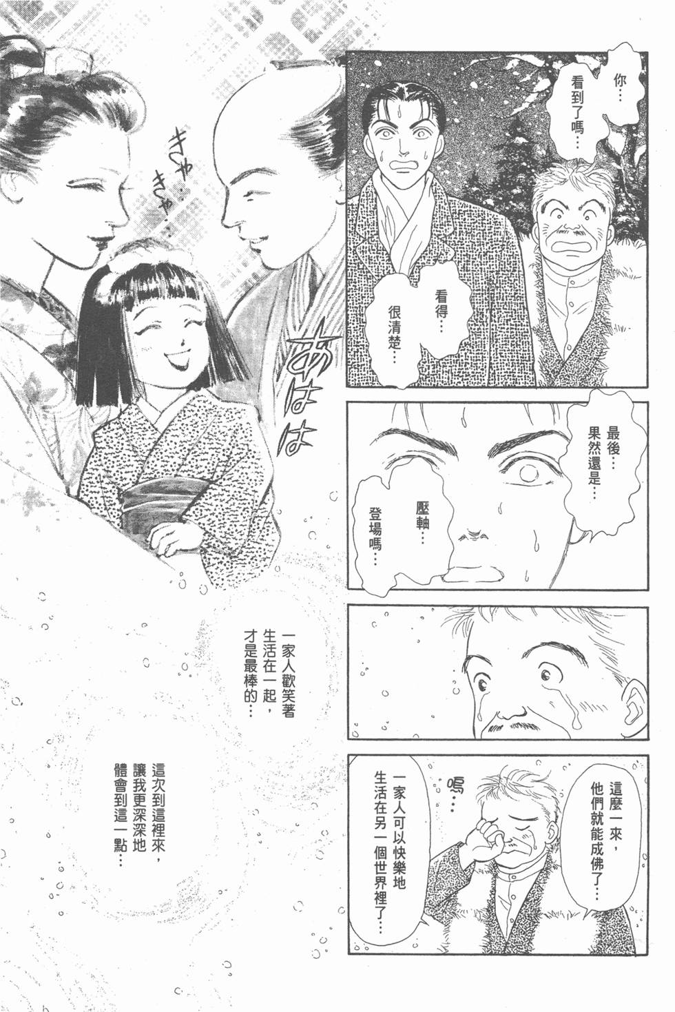 第163页