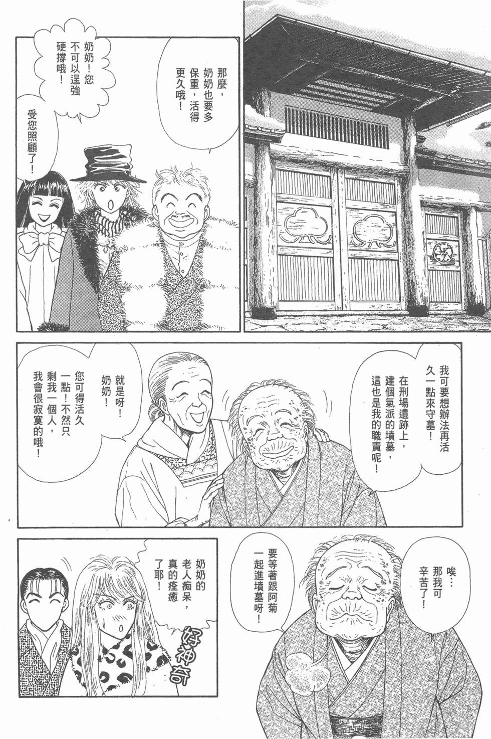 第164页