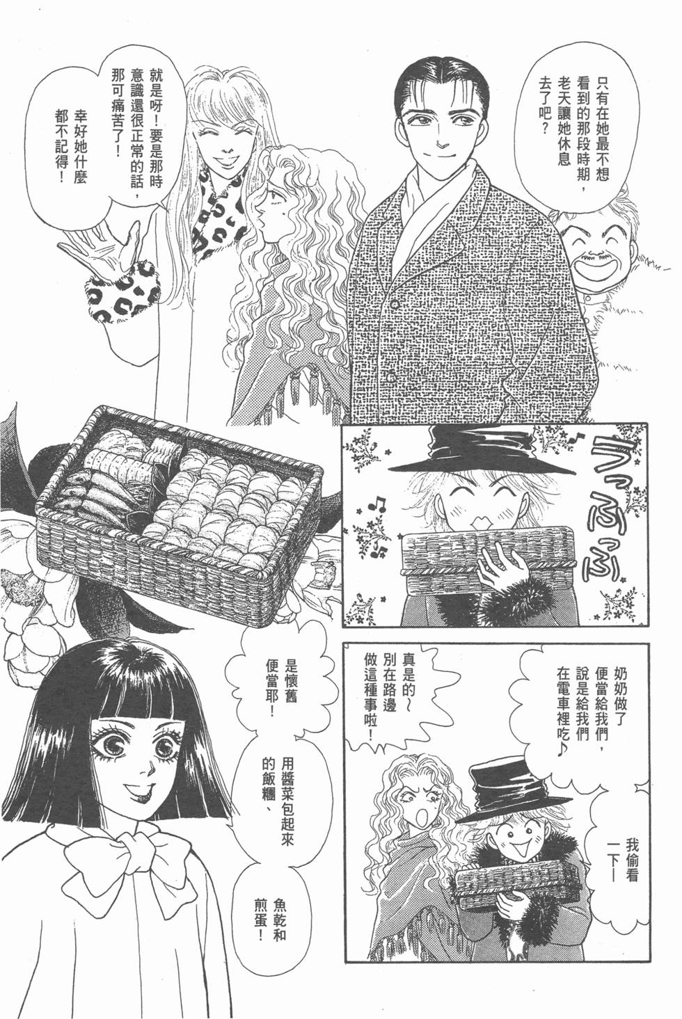 第165页
