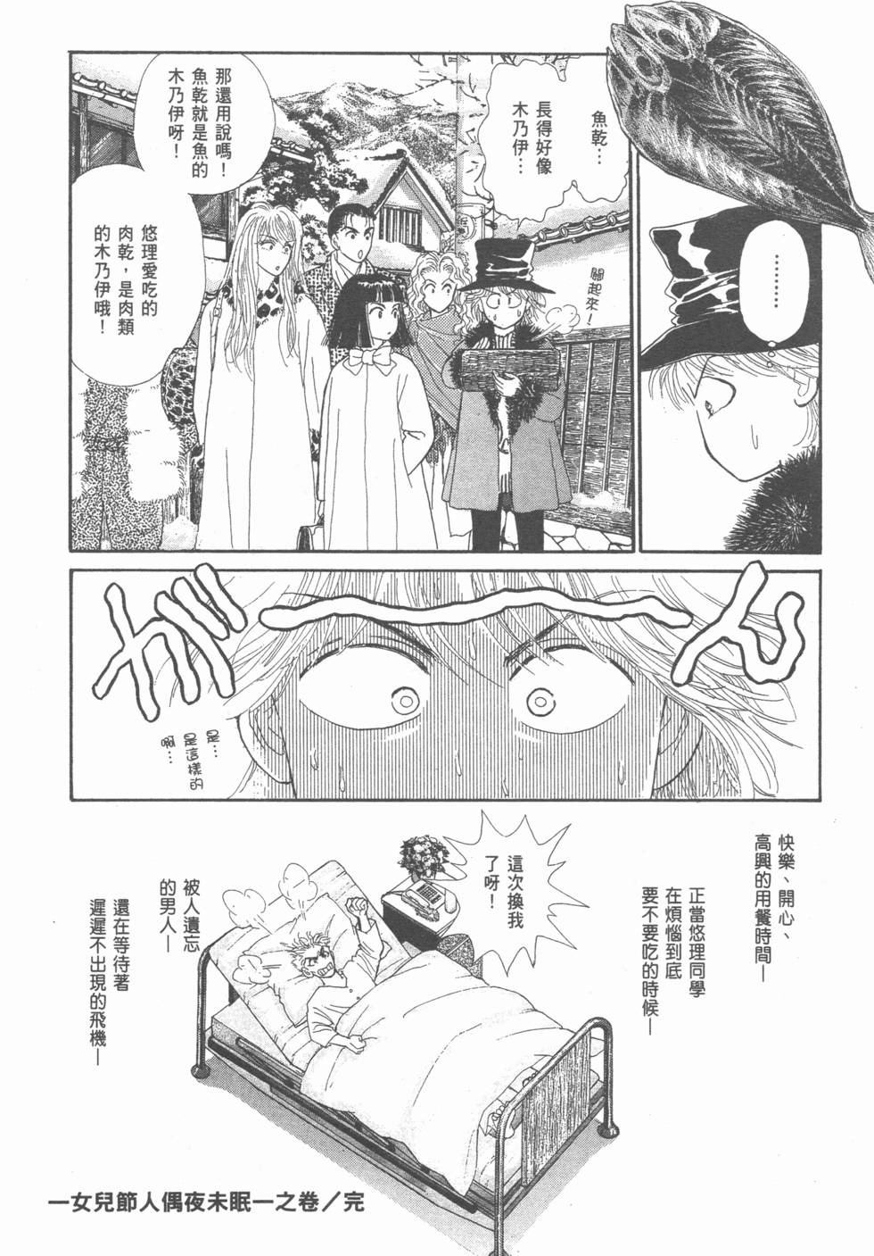 第166页