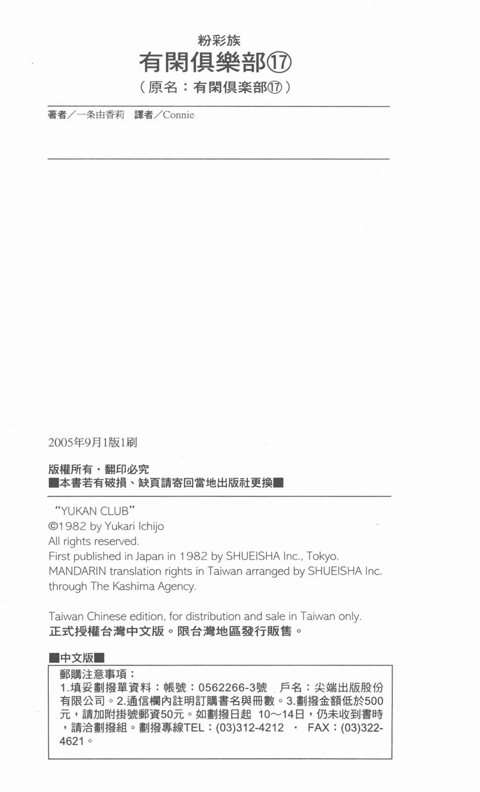 第167页