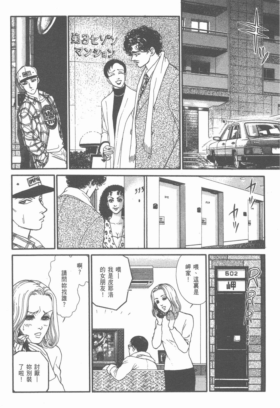 第56页