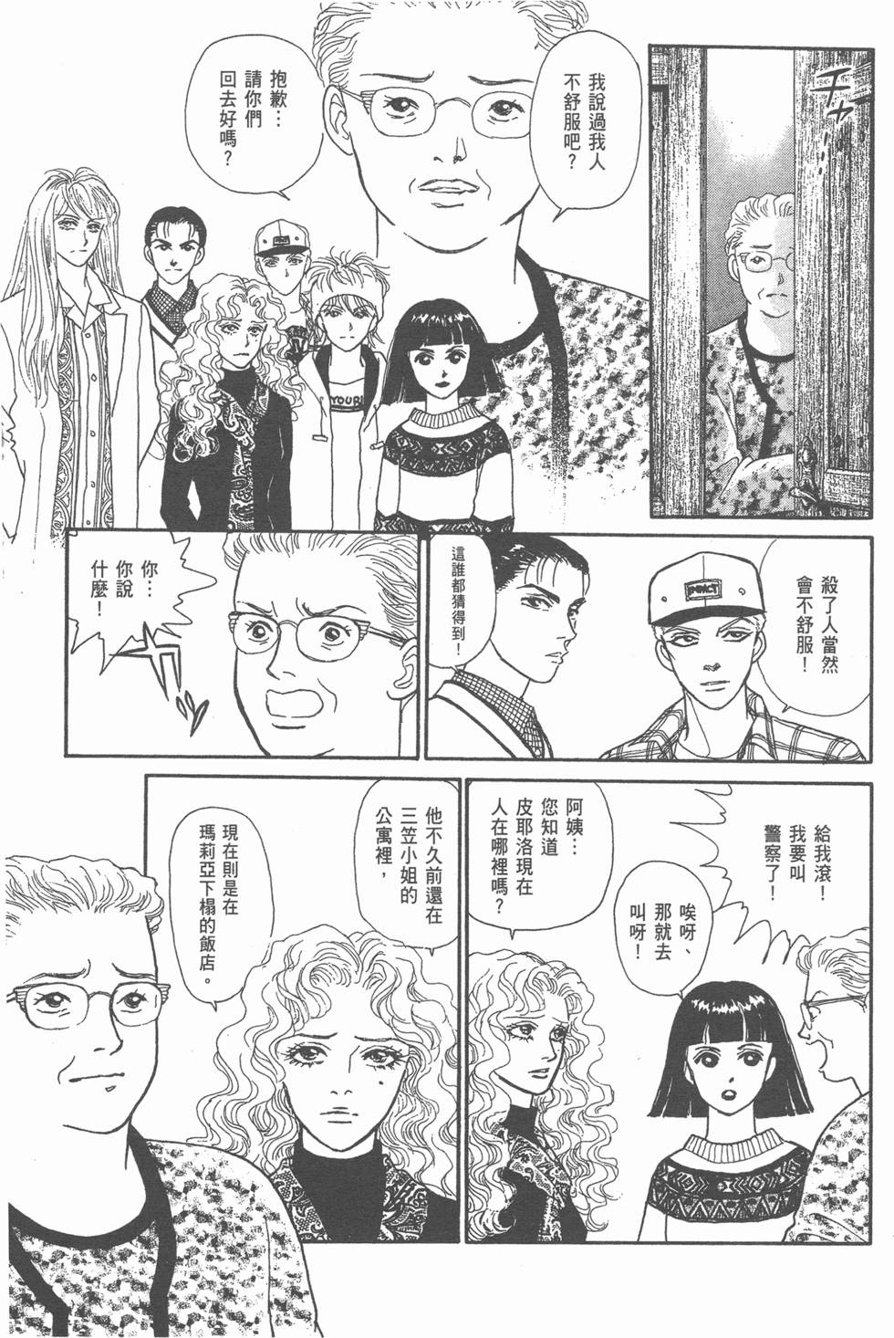 第59页