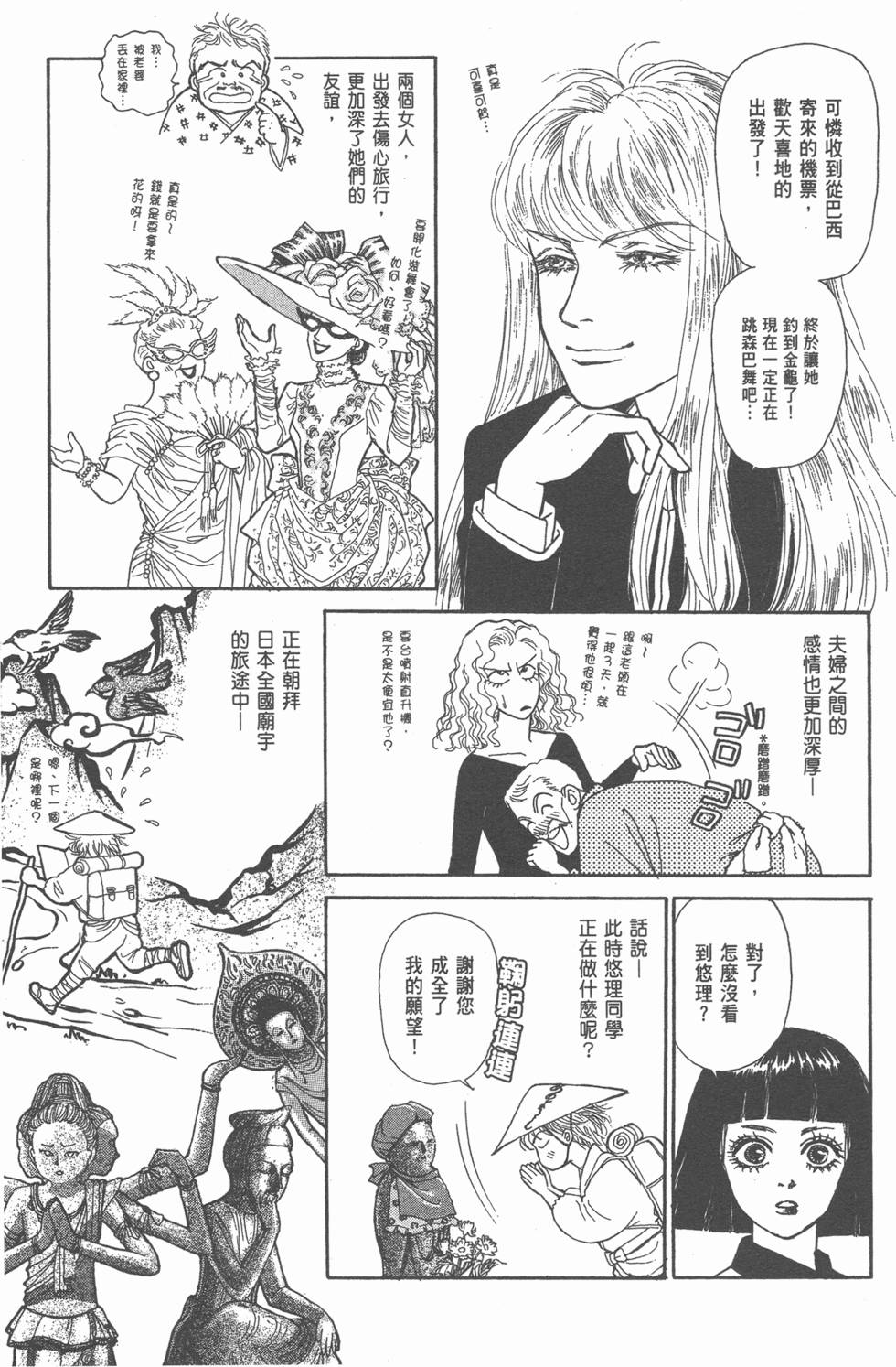 第81页