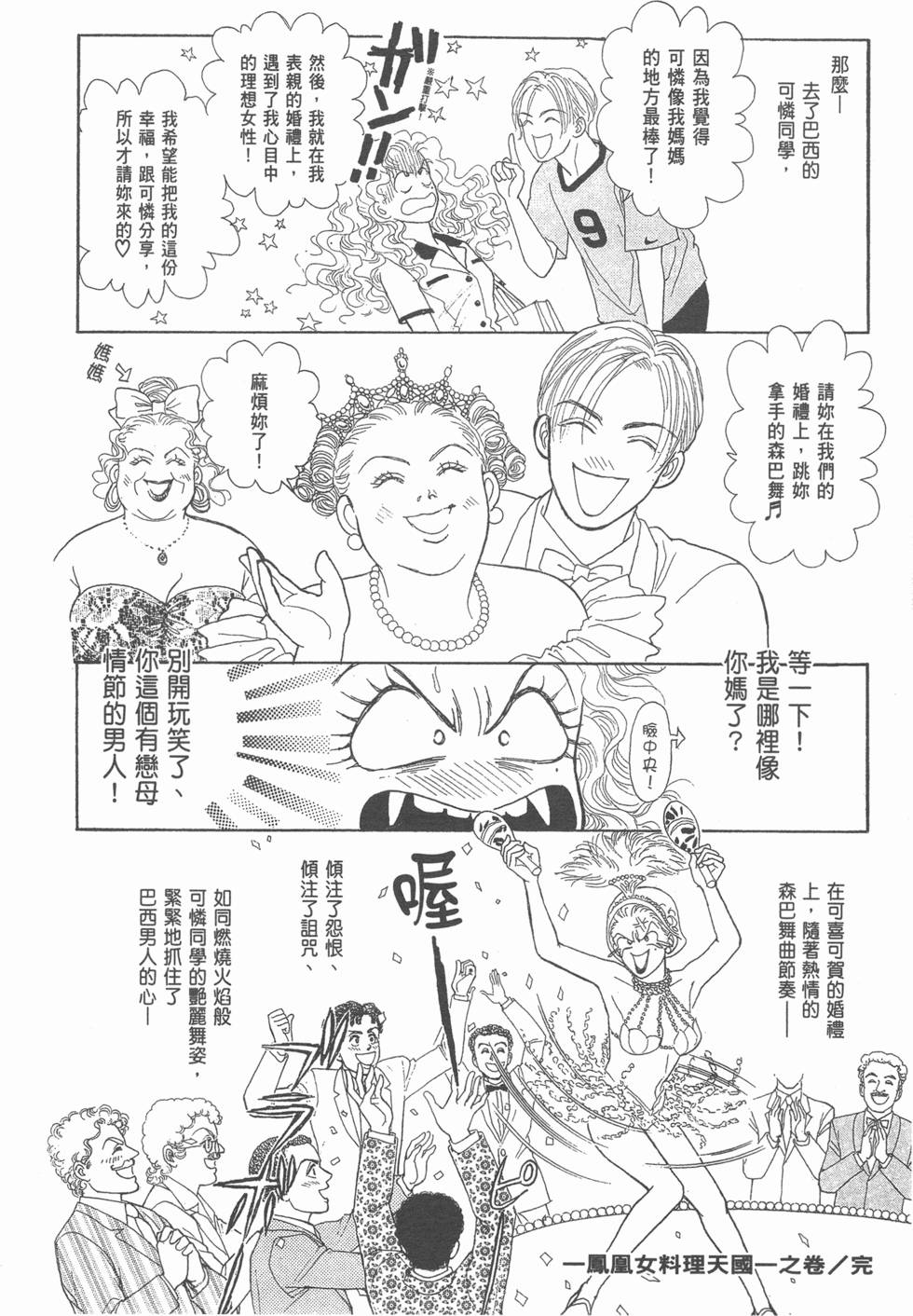 第82页