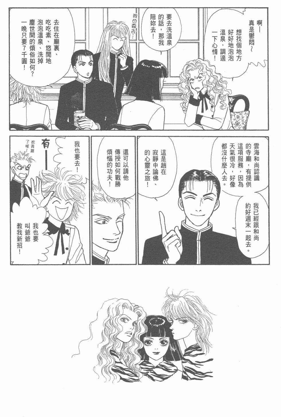第87页