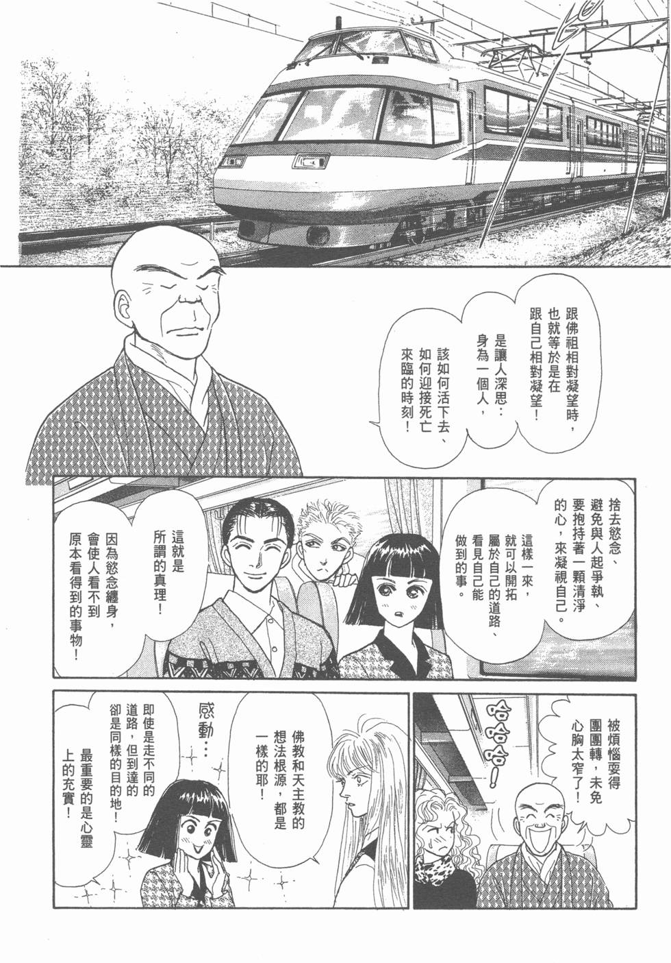 第88页