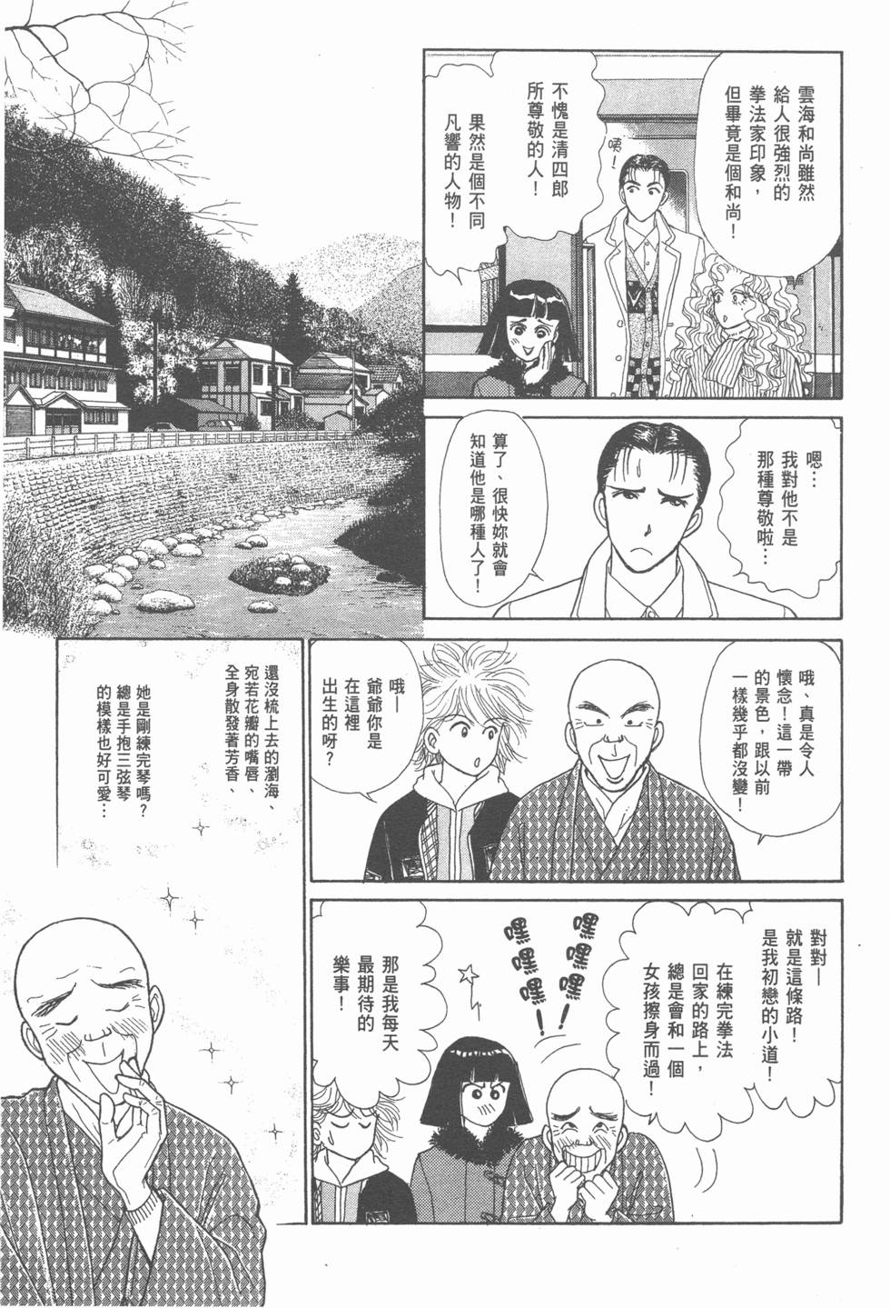 第89页