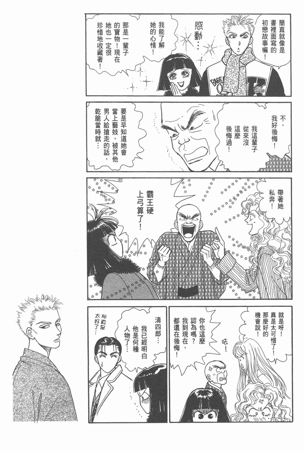 第91页