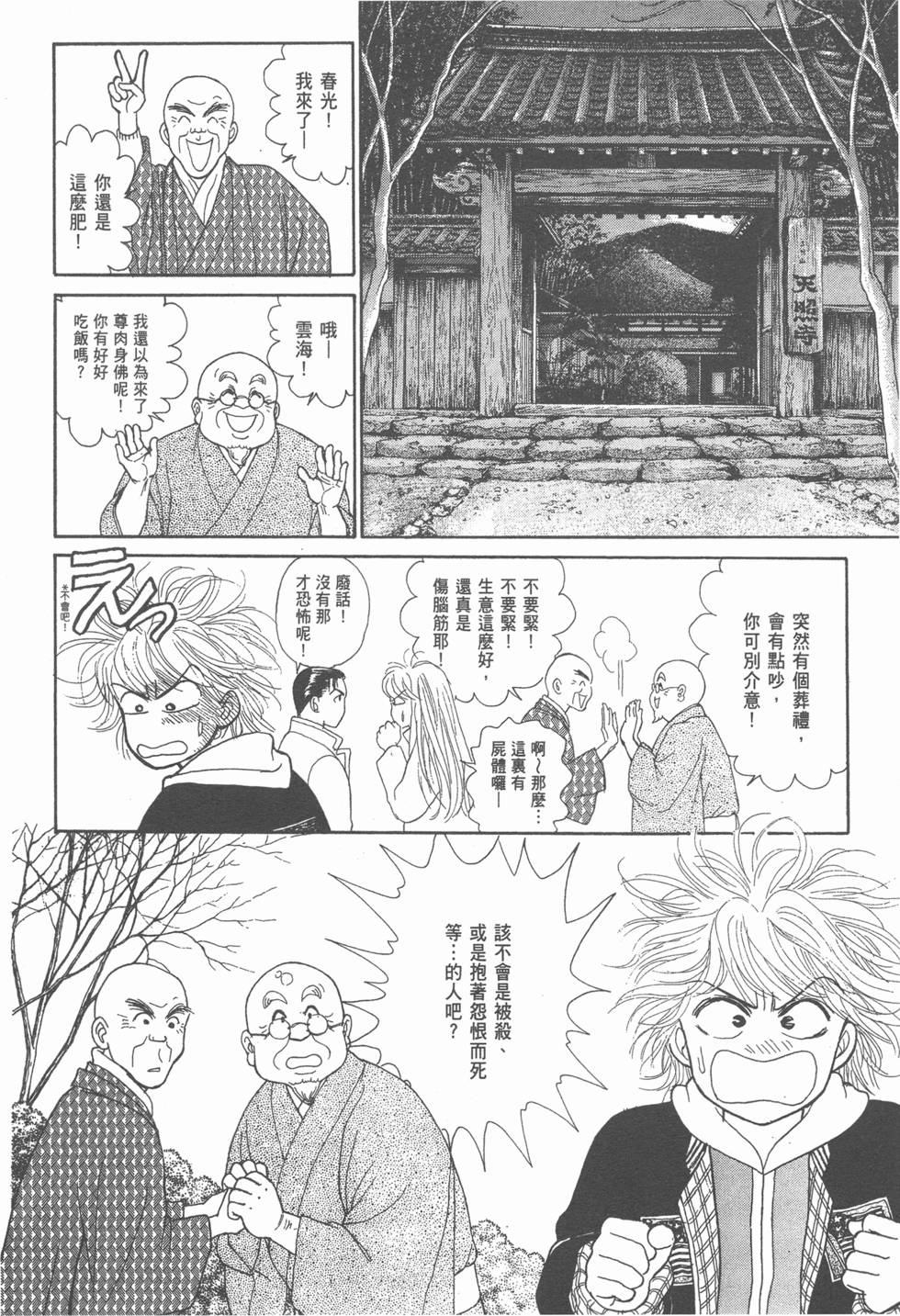 第92页