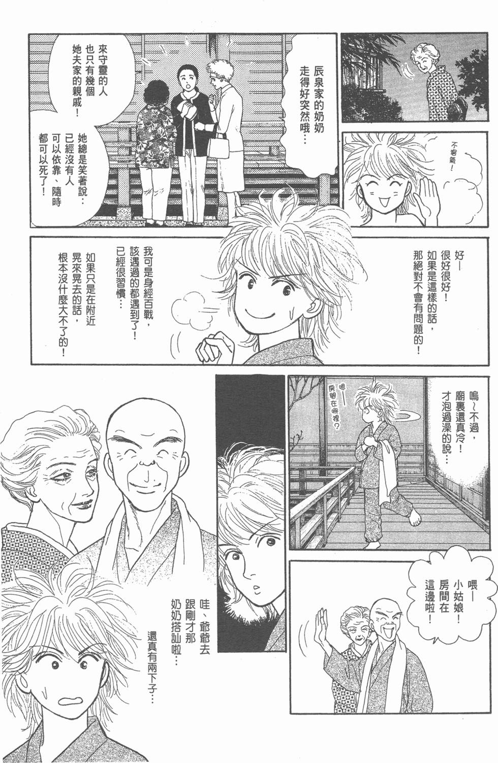 第95页