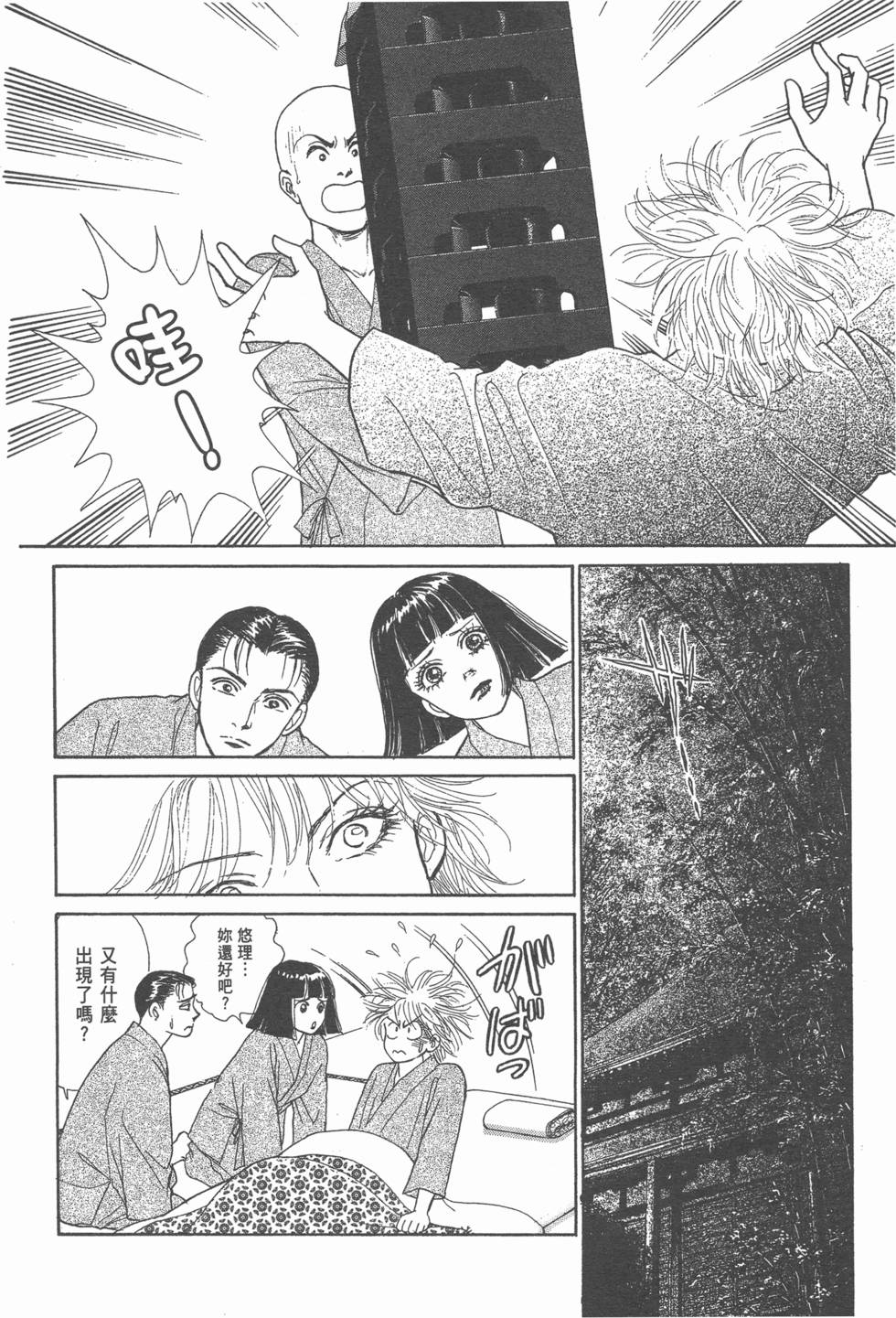第98页