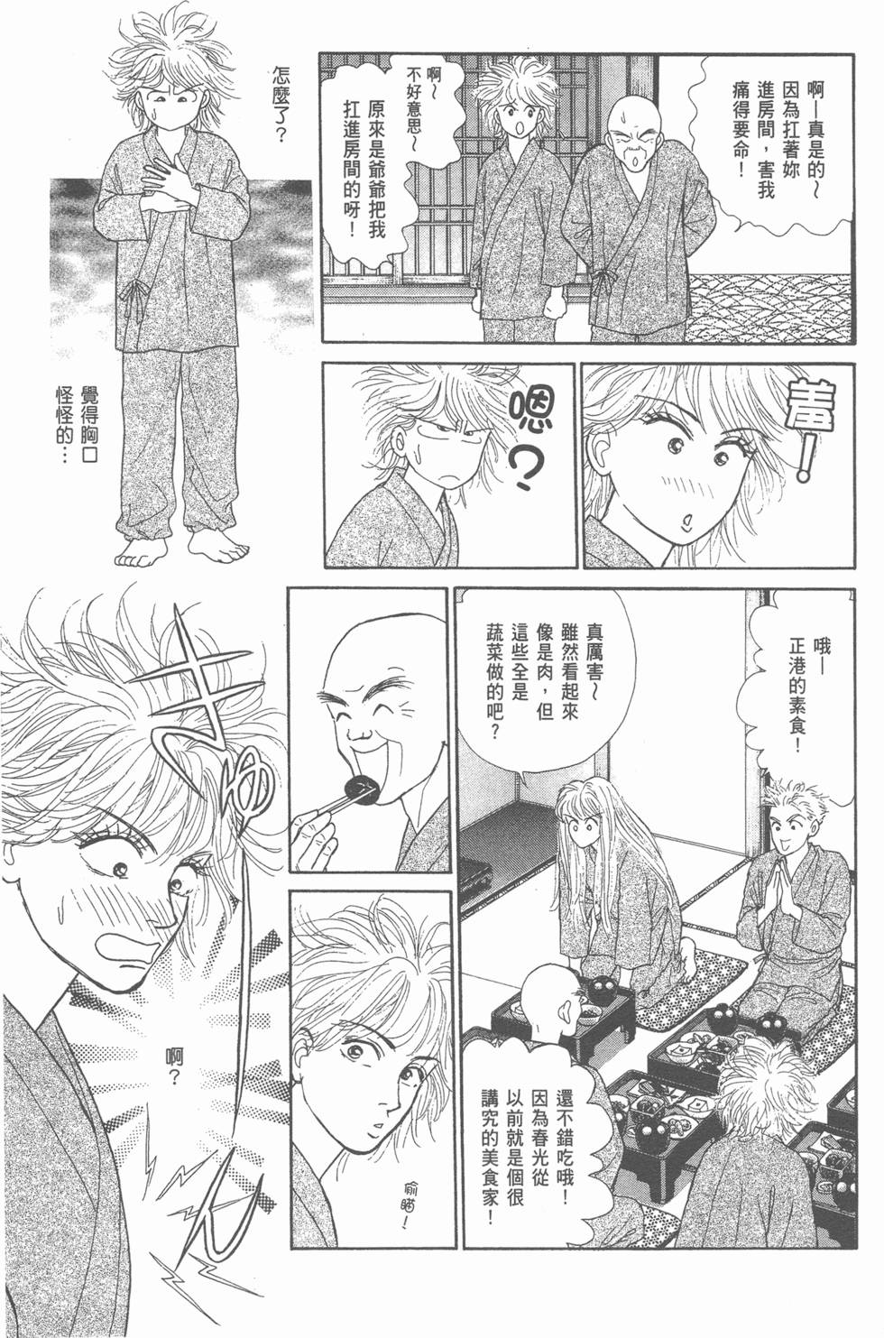 第101页