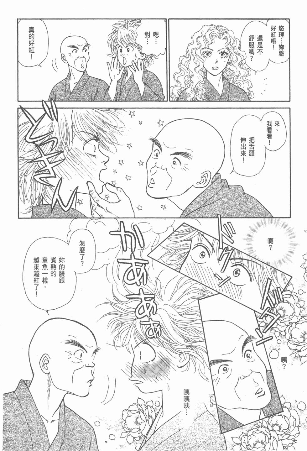第102页