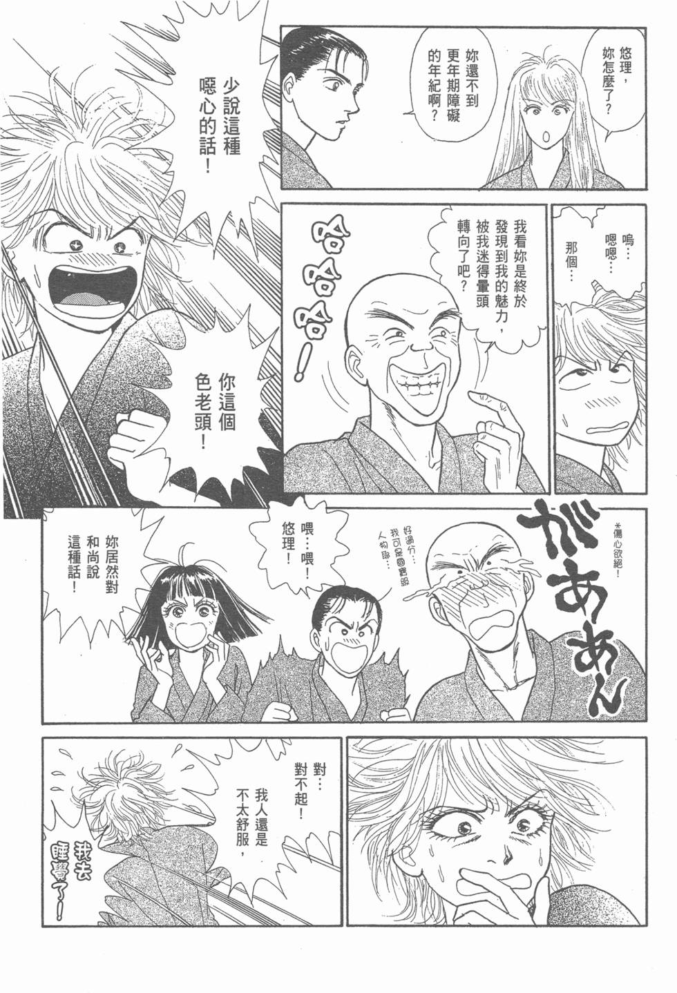第103页