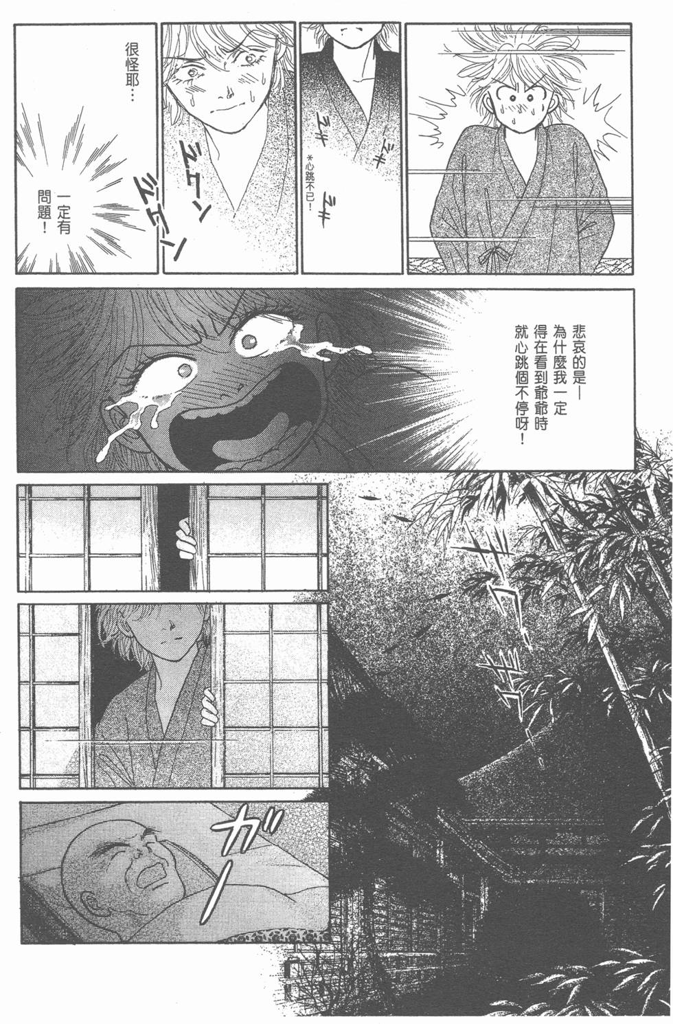第104页