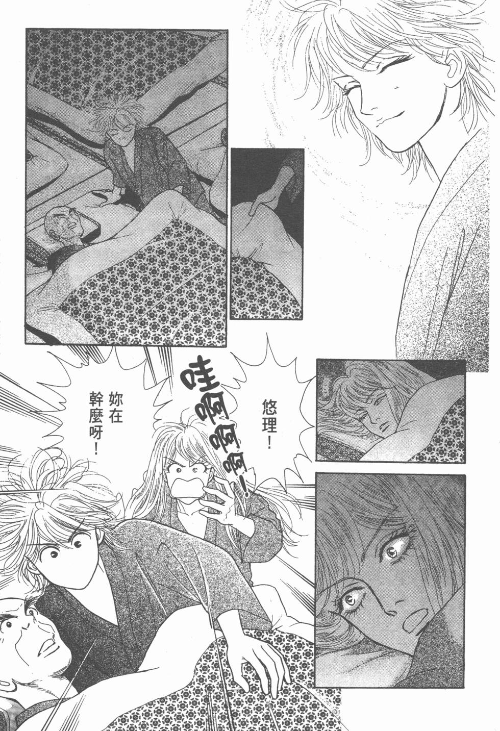 第105页
