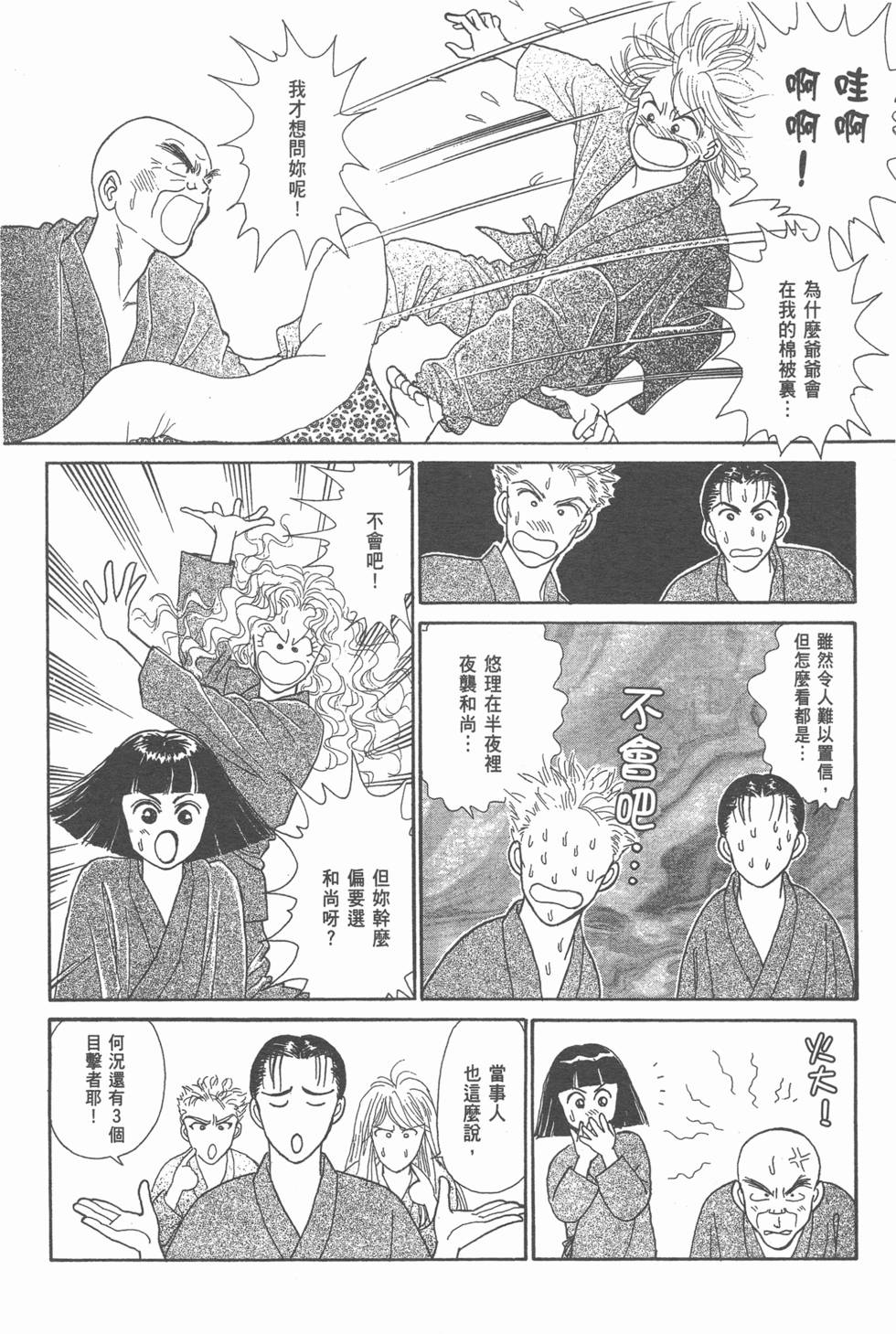 第106页