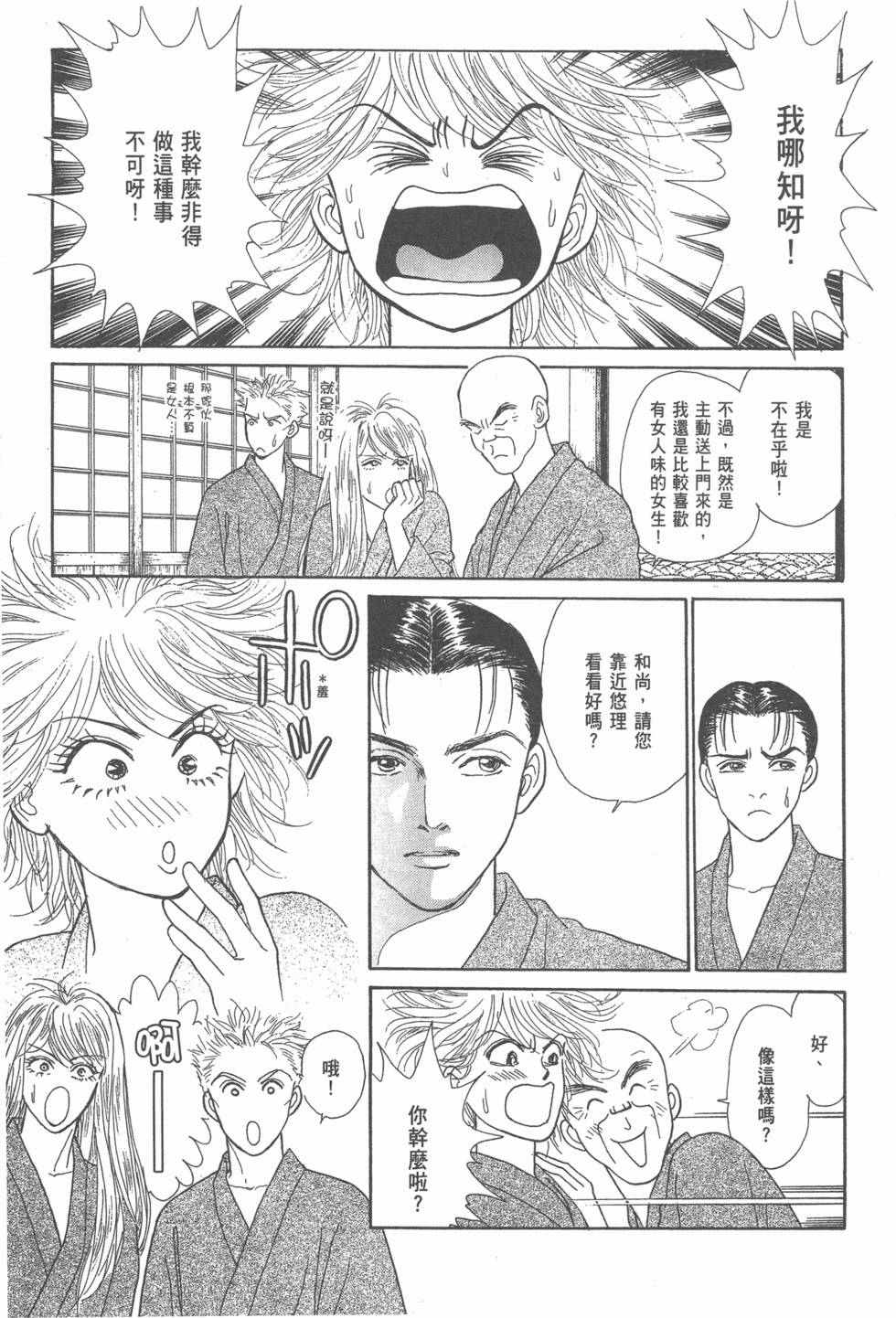 第107页