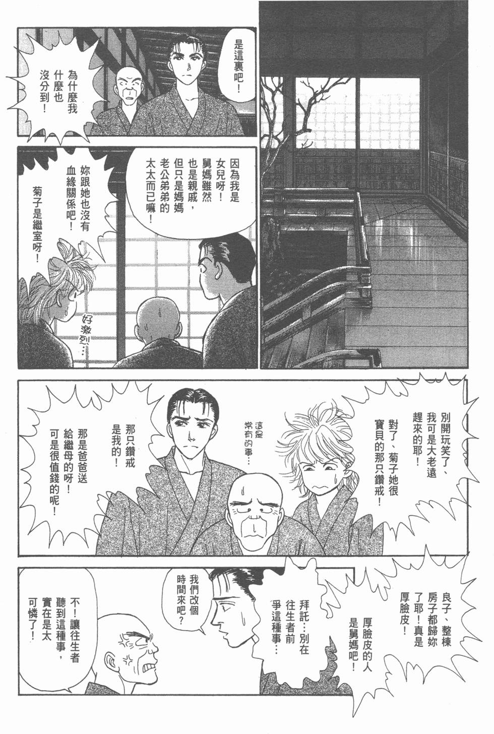 第109页