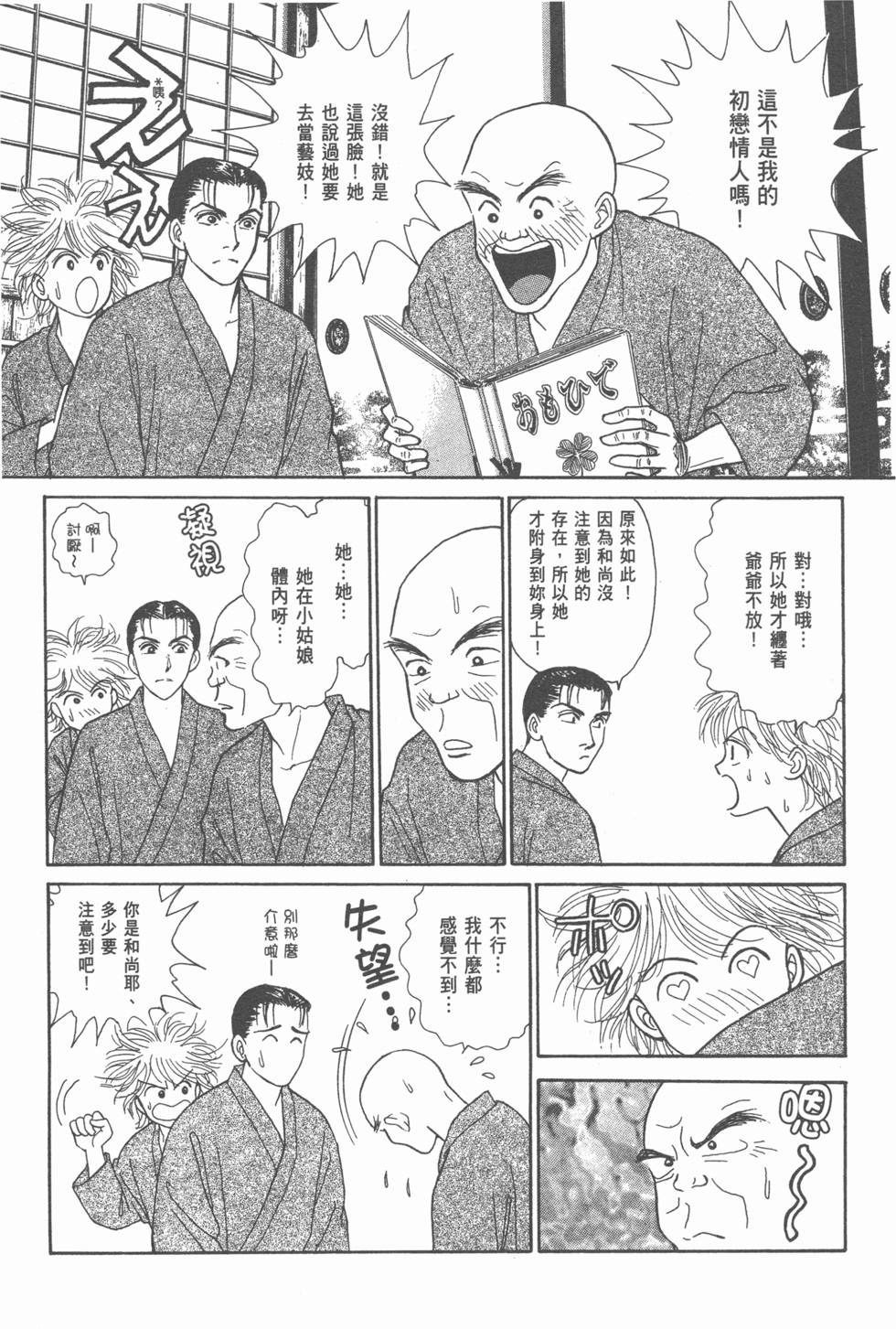 第113页