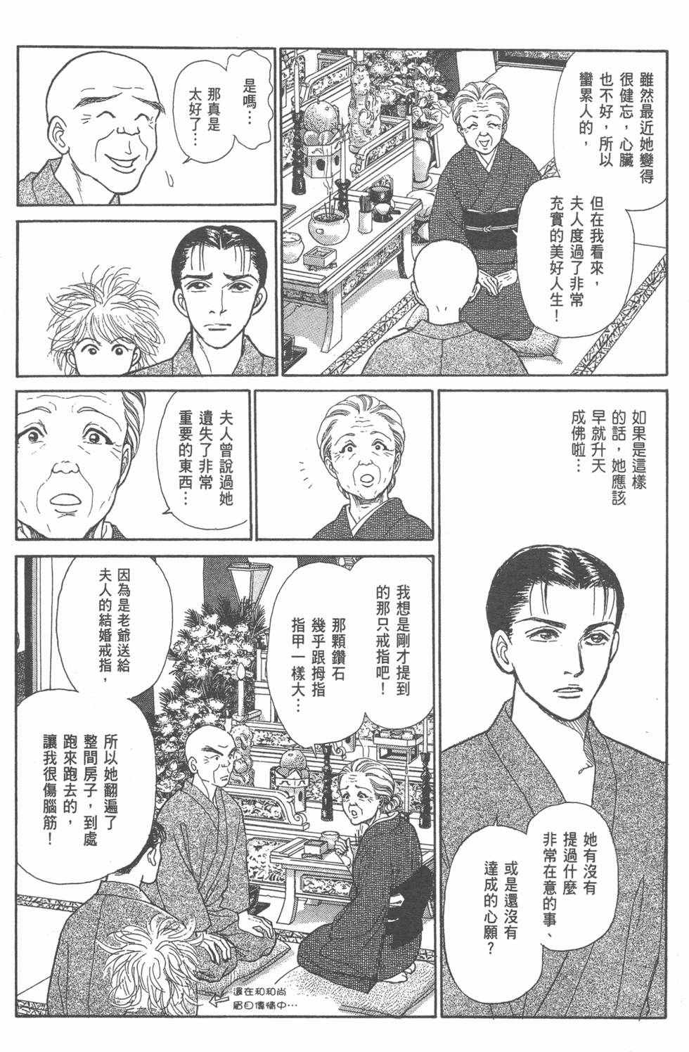 第115页