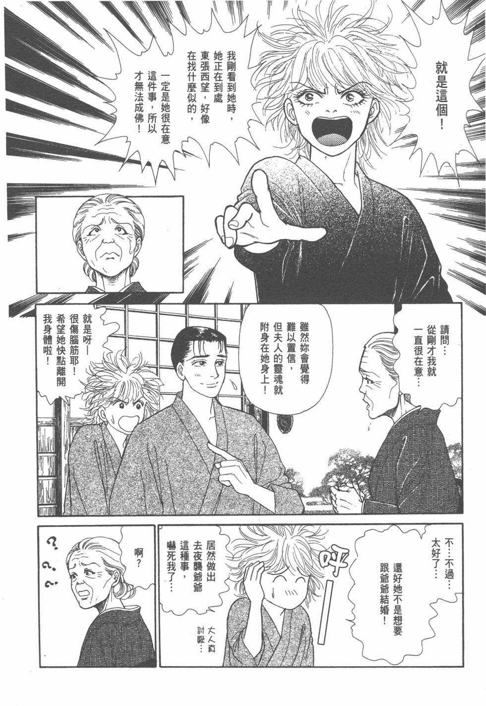 第116页