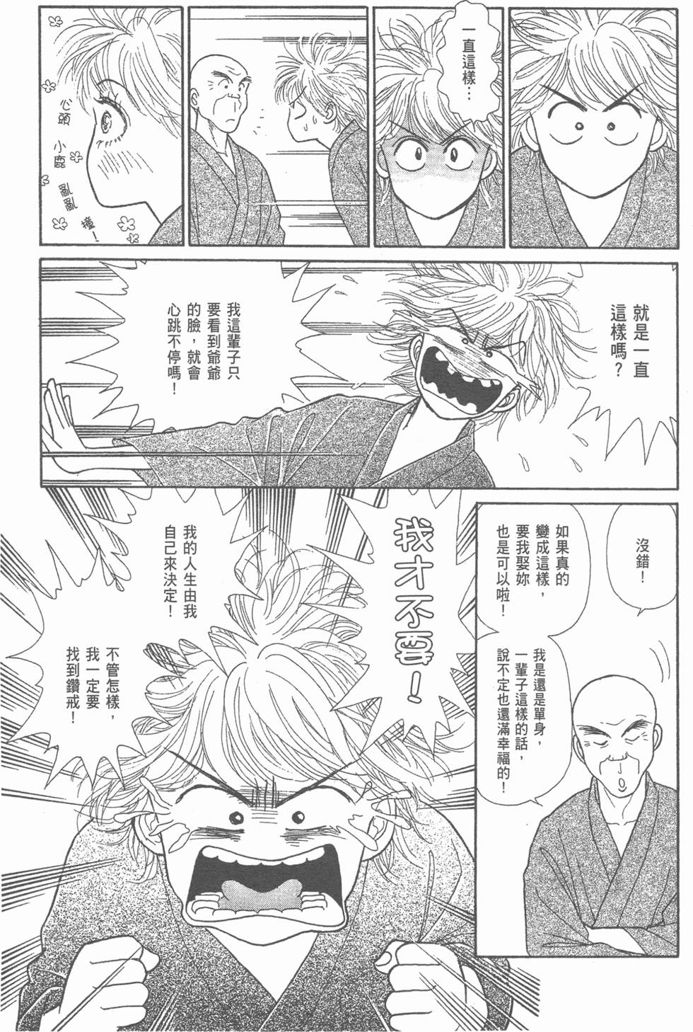 第118页