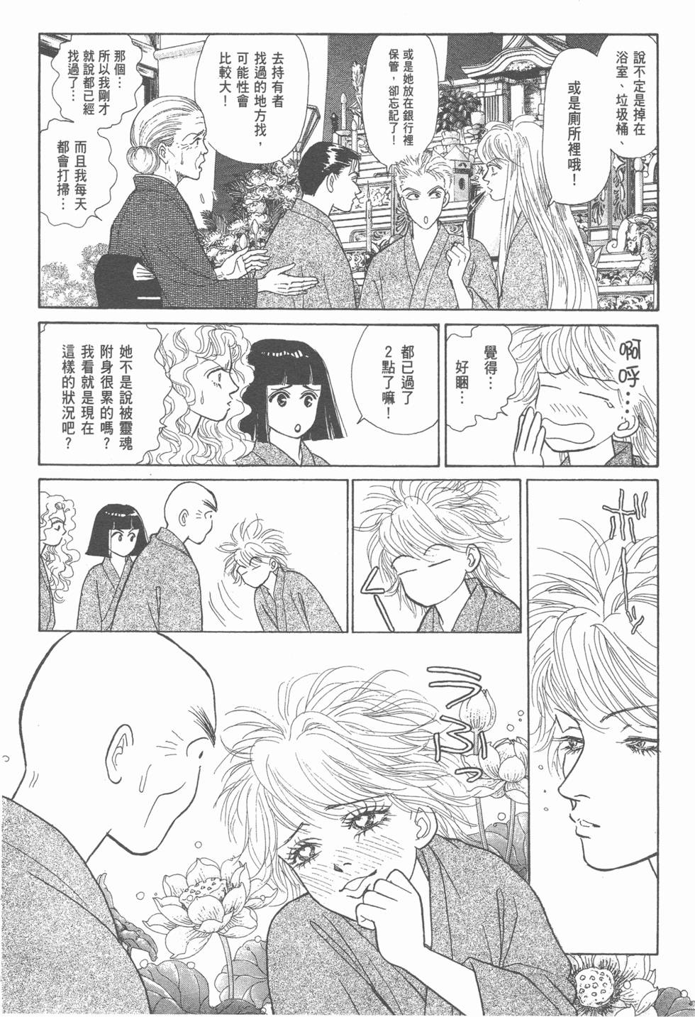 第120页