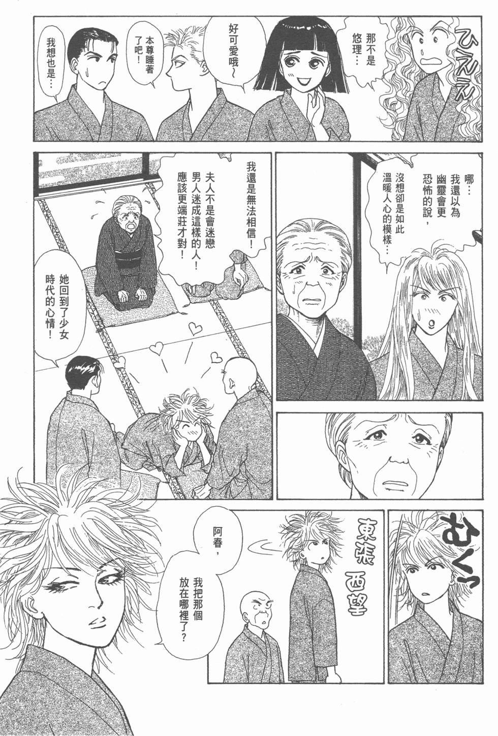 第121页
