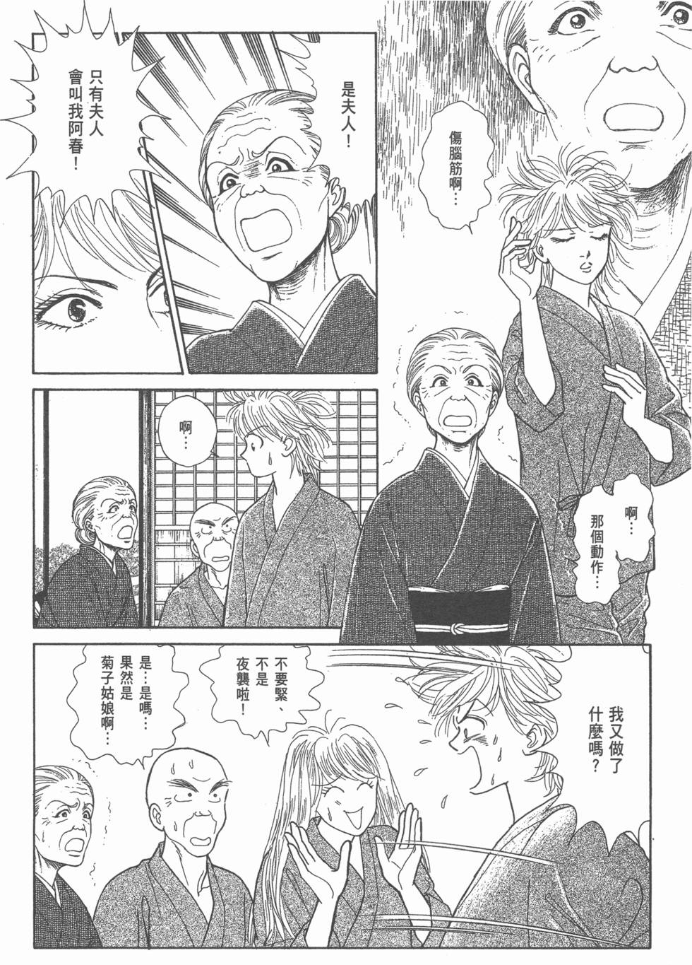 第122页