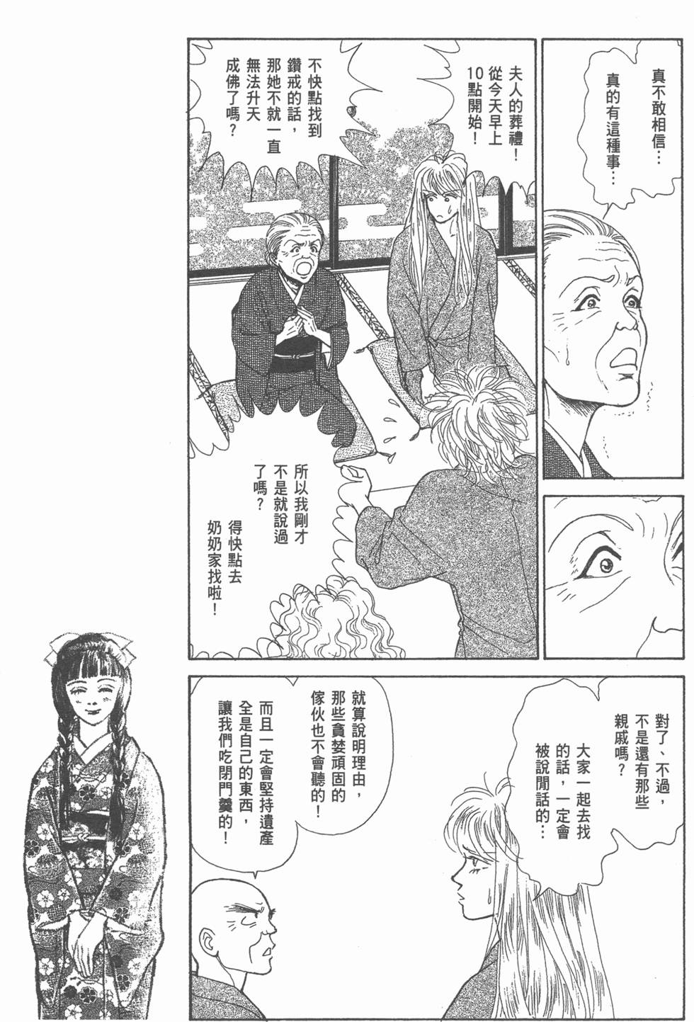 第123页