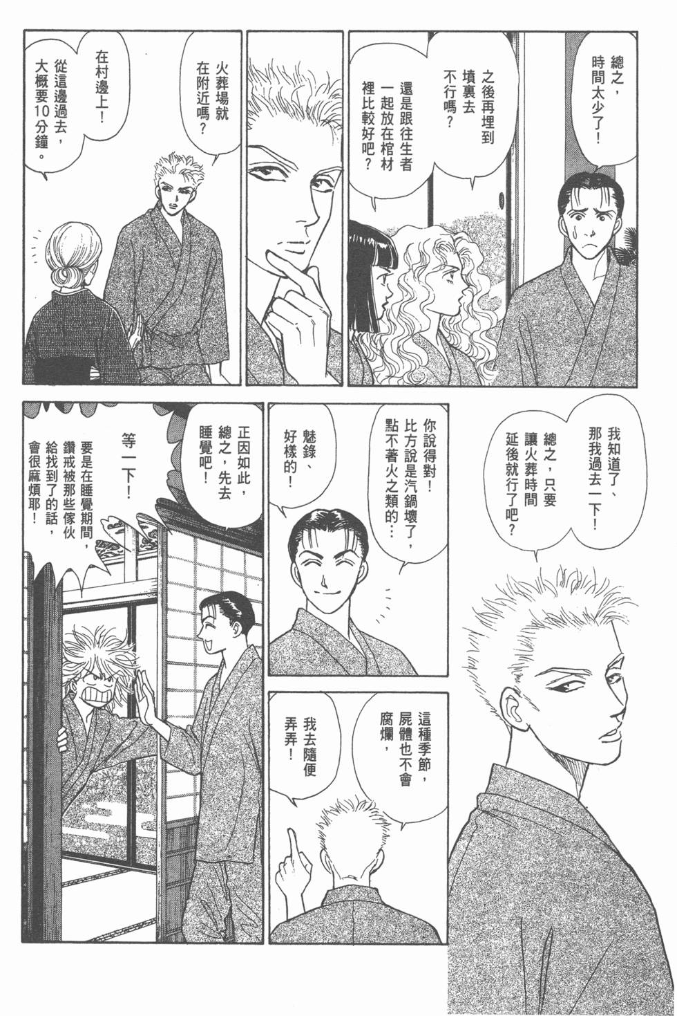 第124页