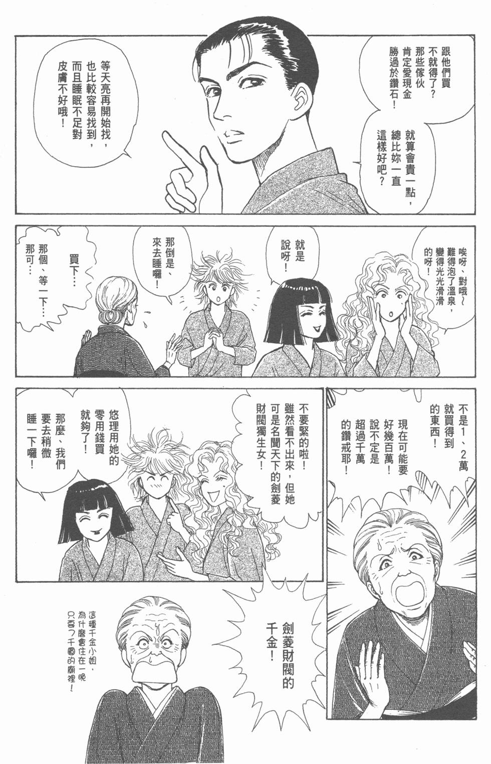 第125页