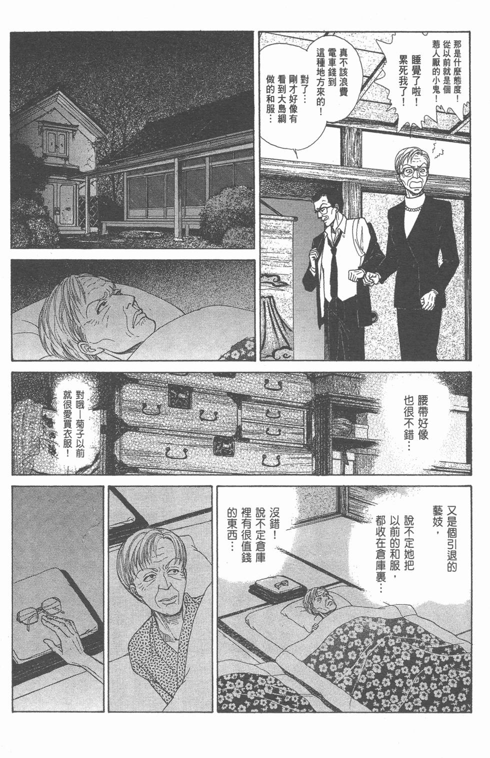 第127页