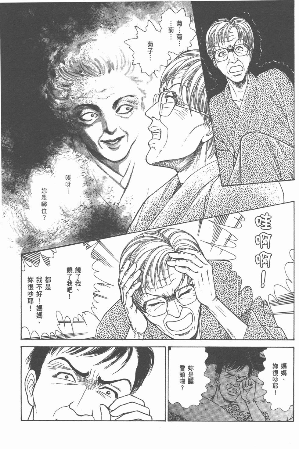 第129页