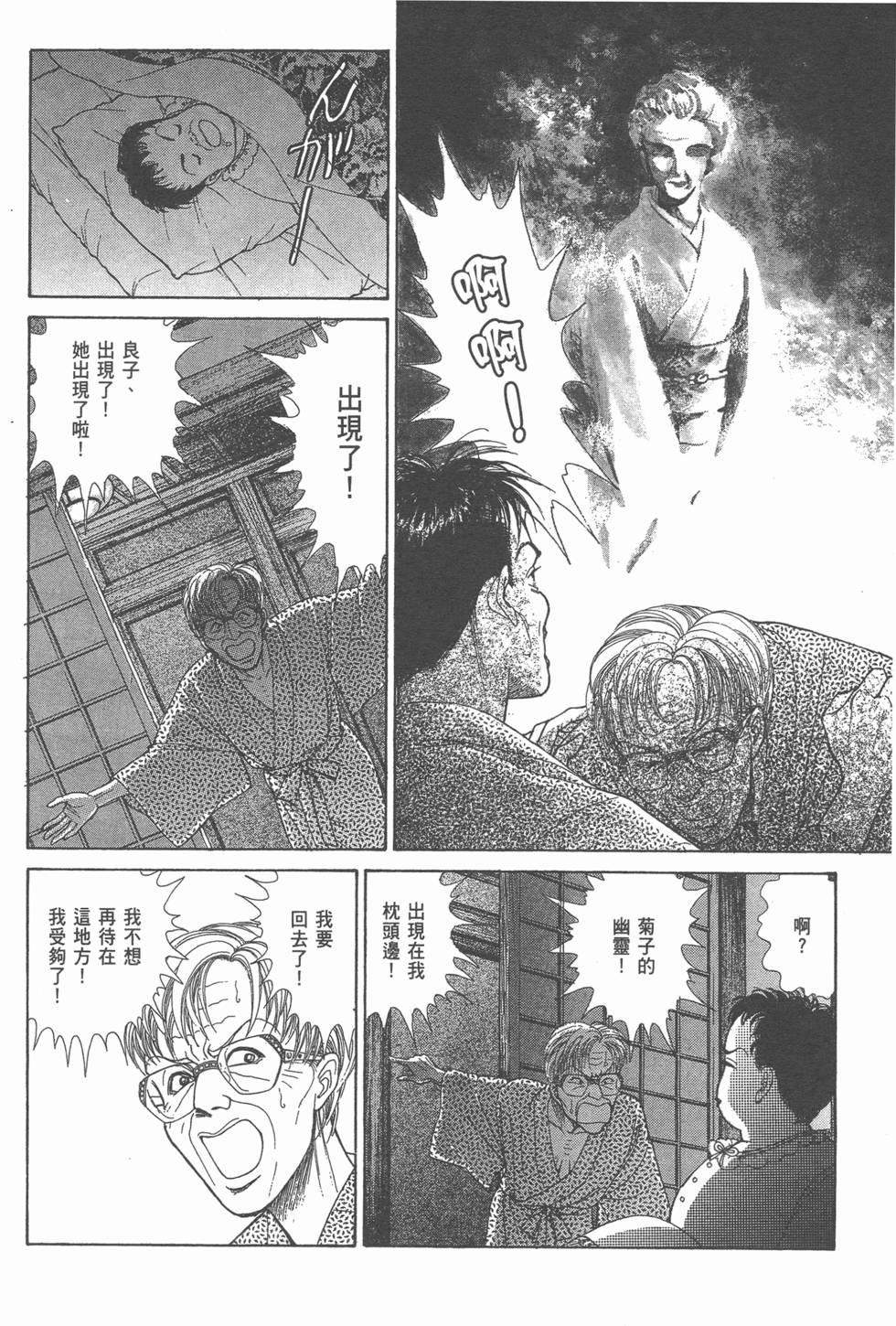第130页