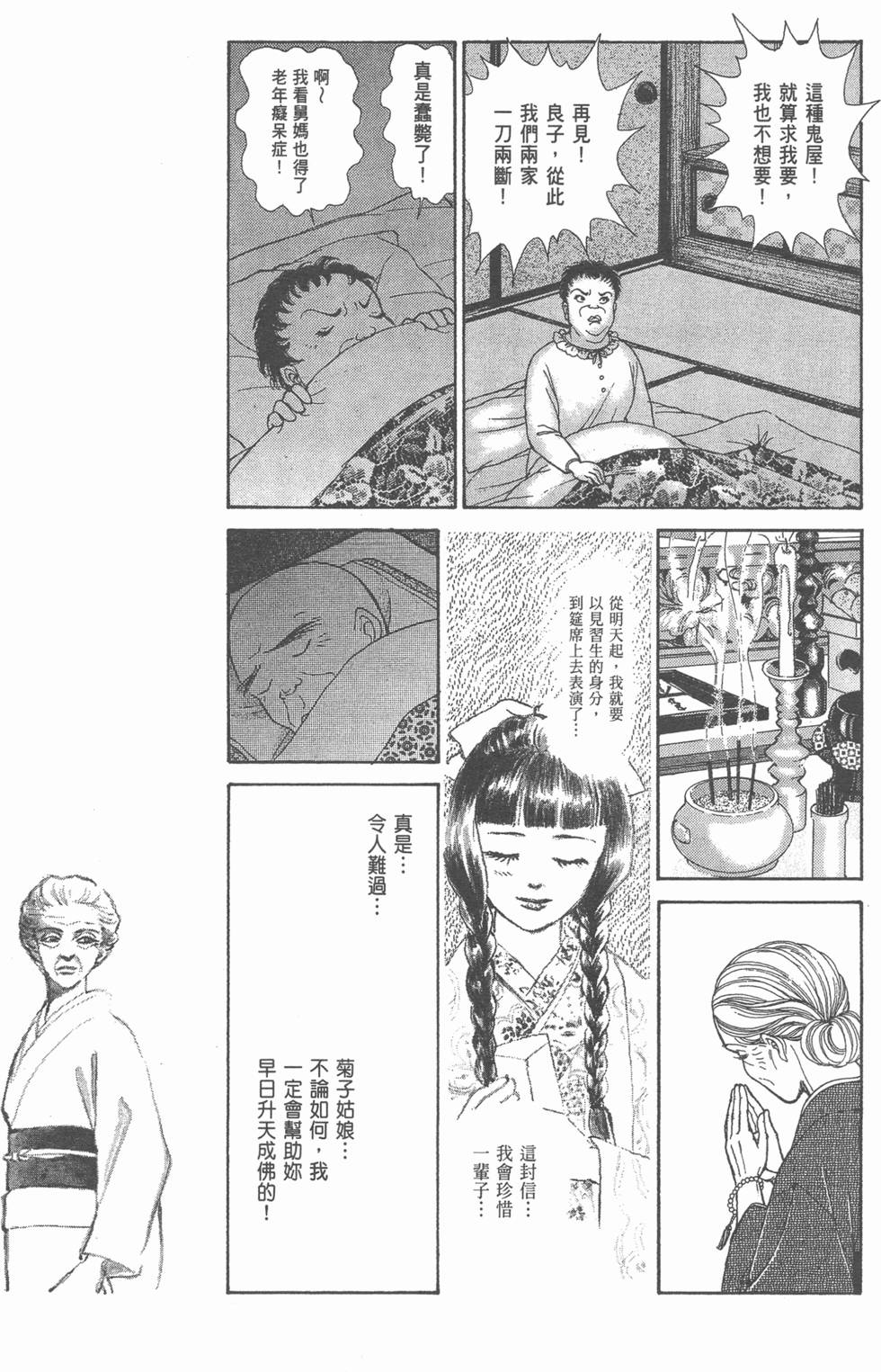第131页