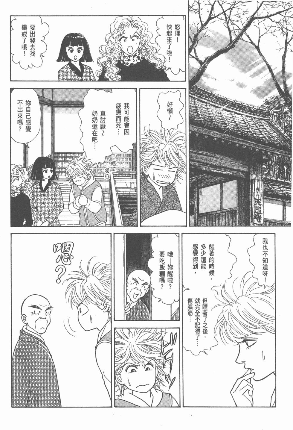 第132页