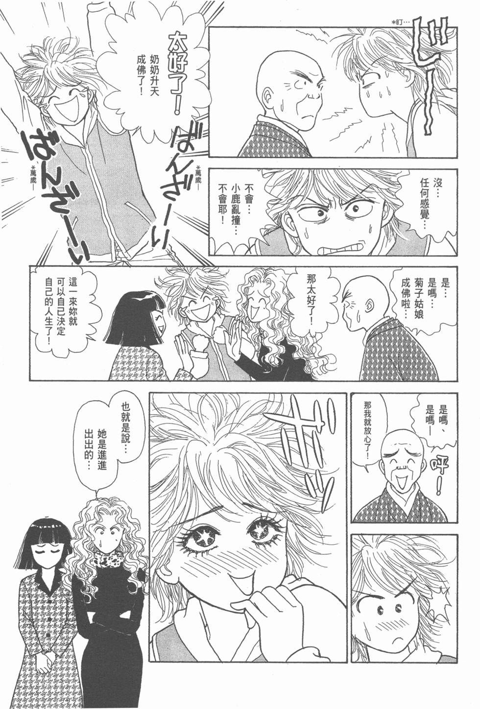 第133页