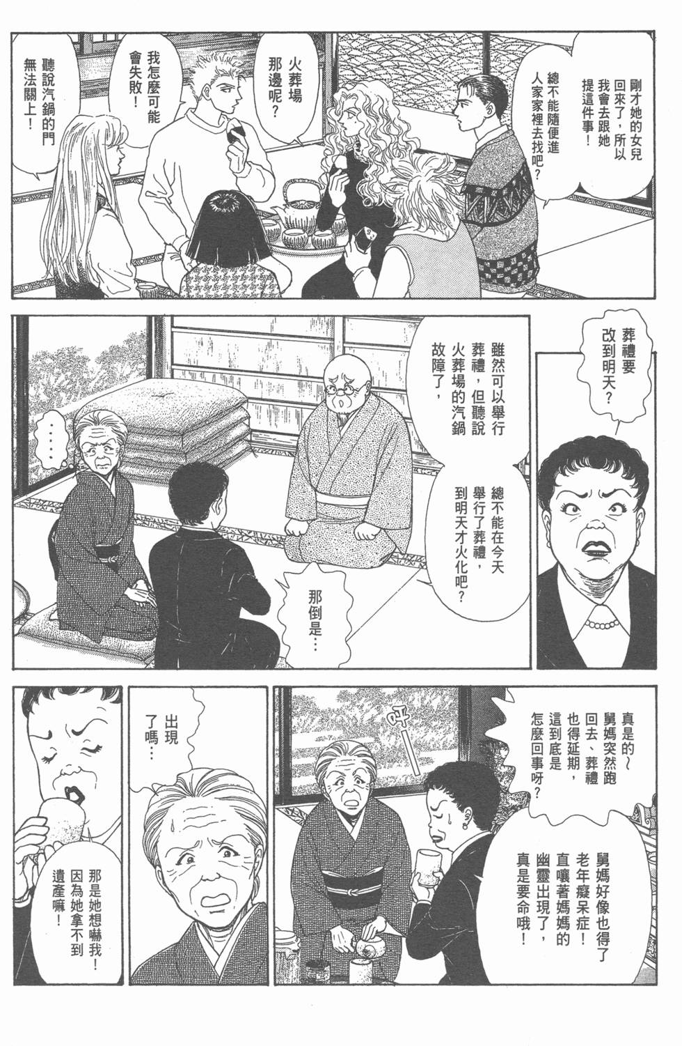 第134页